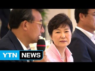"통 큰 사면·탕평 개각" 건의…"잘 참고하겠다" / YTN (Yes! Top News)