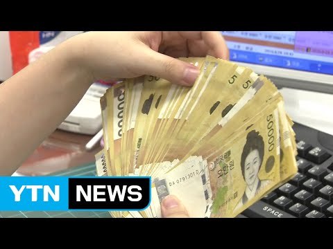 원화 강세에 업계는 희비 교차 / YTN (Yes! Top News)