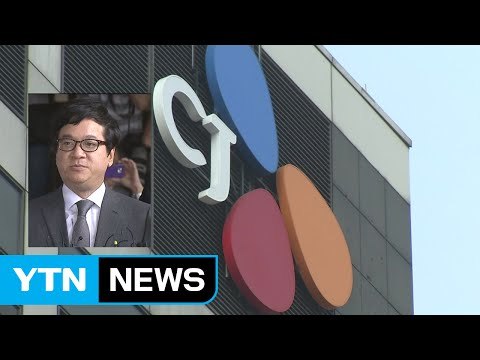 [기업] 이재현 회장 CJ 덕분에 3년 버텼다 / YTN (Yes! Top News)