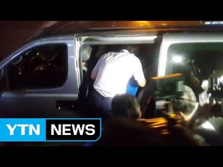 검찰, 부장판사에 정운호 구명 로비한 의사 체포 / YTN (Yes! Top News)