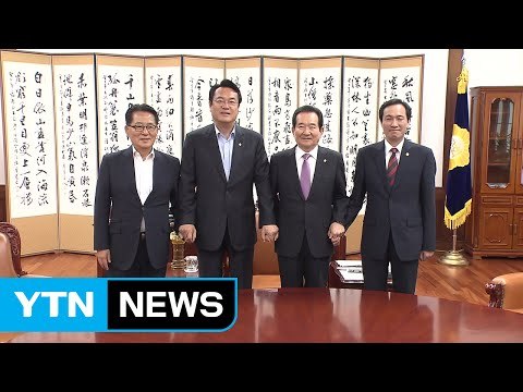 국회의장-여야 3당 원내대표 잠시 뒤 회동...추경 논의 / YTN (Yes! Top News)