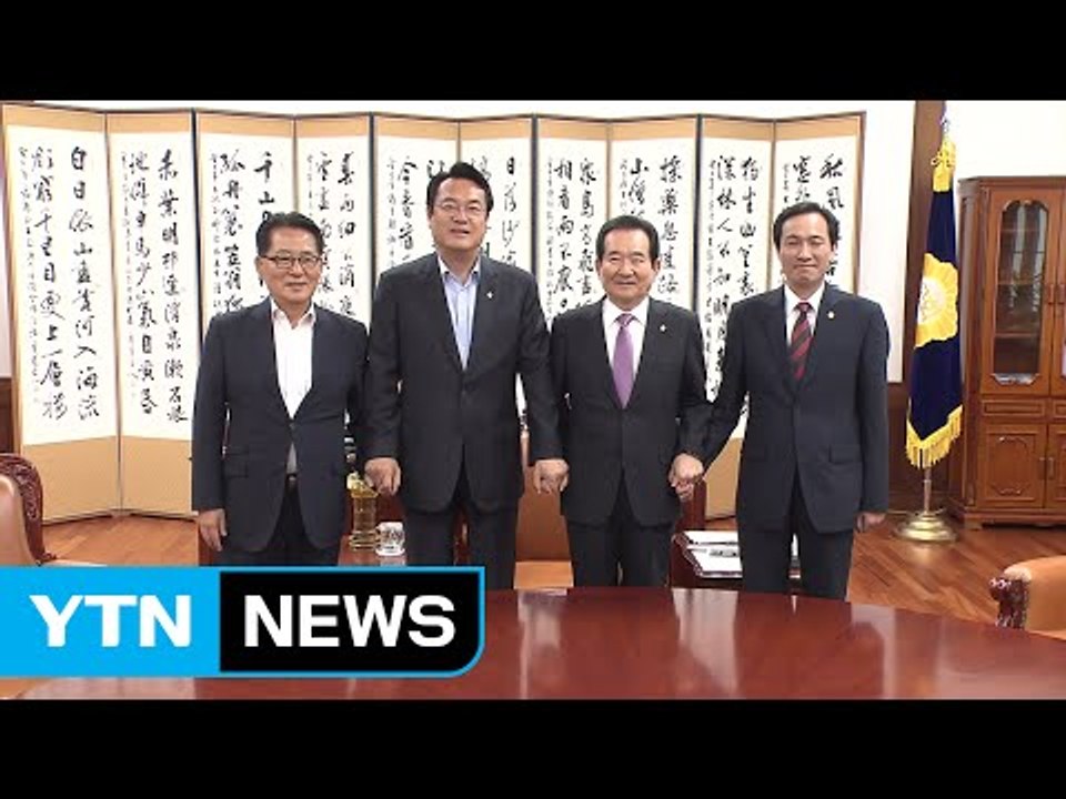 국회의장-여야 3당 원내대표 잠시 뒤 회동...추경 논의 / YTN (Yes! Top...