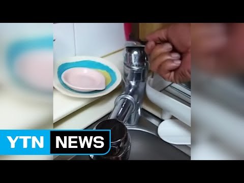 남양주 일부 지역 단수...수십 세대 불편 / YTN (Yes! Top News)