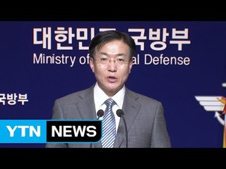 한민구 국방부장관, 오늘 오후 성주 방문...주민들과 간담회 / YTN (Yes! Top News)