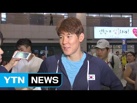 박태환 귀국... 도쿄올림픽 간다면 이번처럼 준비하지 않을 것 / YTN (Yes! Top News)