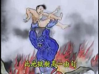 TỘI TÀ DÂM SI MÊ DÂM DỤC