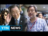 與 차기 대선 기상도 반기문 '맑음'·김무성 '흐림' / YTN (Yes! Top News)