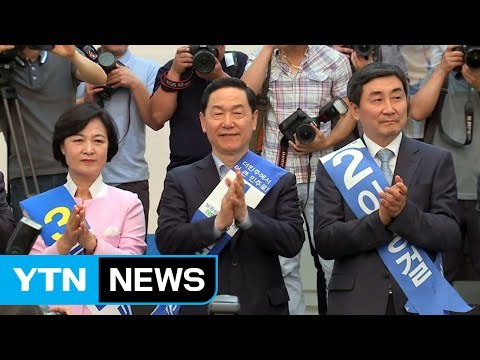 더민주 당권 레이스 '호남대전' 돌입 / YTN (Yes! Top News)