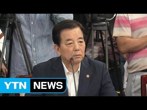 한민구 장관 사전 설명 못해 죄송 ...제3부지 언급 / YTN (Yes! Top News)