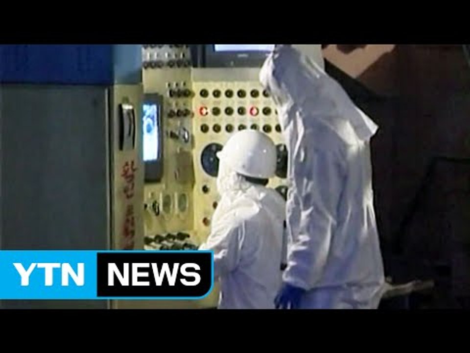"北, 핵무기 원료 플루토늄 생산"...5차 핵실험도 예고 / YTN (Yes! To...