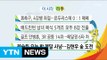배드민턴 남녀 복식 5개조 모두 8강 진출 / YTN (Yes! Top News)