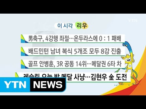 배드민턴 남녀 복식 5개조 모두 8강 진출 / YTN (Yes! Top News)