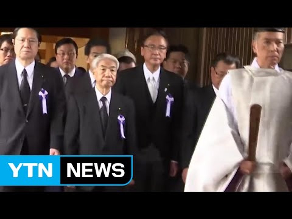 日 각료 전범 애도...야스쿠니 대거 참배 / YTN (Yes! Top News)