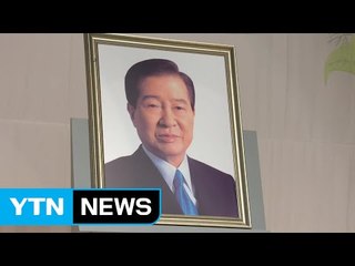 김대중 前 대통령 7주기 추도식 거행 / YTN (Yes! Top News)