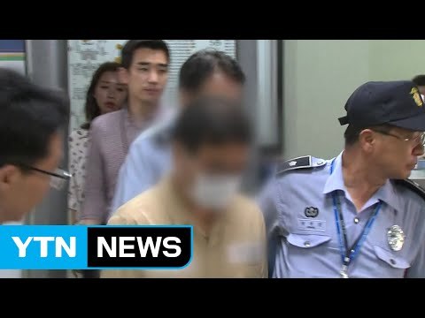 '정운호 구명' 의혹 성형외과 의사 구속 / YTN (Yes! Top News)