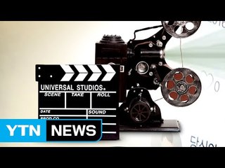나도 해볼까? 영화 크라우드 펀딩 활발 / YTN (Yes! Top News)