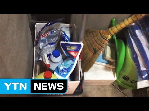 [단독] 서울시, 말뿐인 '옥시 퇴출' 선언...산하기관 대량 구매 / YTN (Yes! Top News)