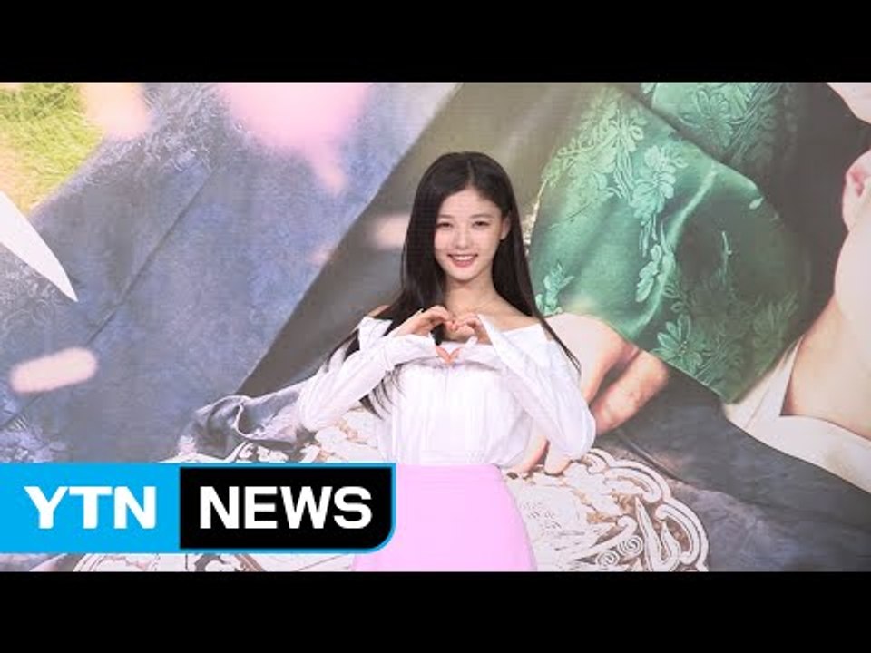 [★영상] '구르미 그린 달빛' 김유정 "남장연기…윤은혜 참고했다" / YTN (Yes! Top News)