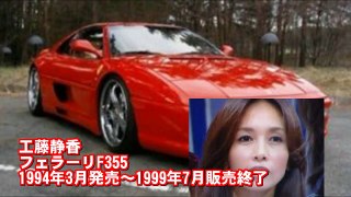 女性芸能人が所有する愛車完全まとめ！高級車ばかりじゃなかった・・