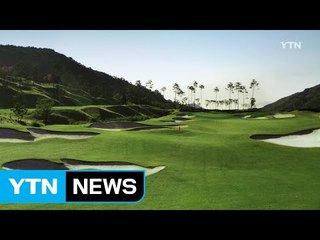 사드 배치 제 3후보지 '골프장' 부각 / YTN (Yes! Top News)