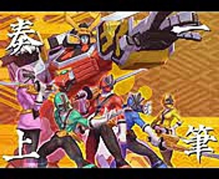 Samurai Sentai Shinkenger Ending Live (1)