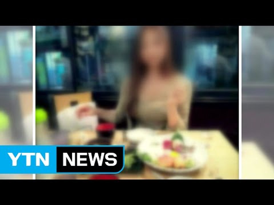 박유천 사건 당시 떠돌던 '가짜 정보지' 유포자 찾았다 / YTN (Yes! Top...