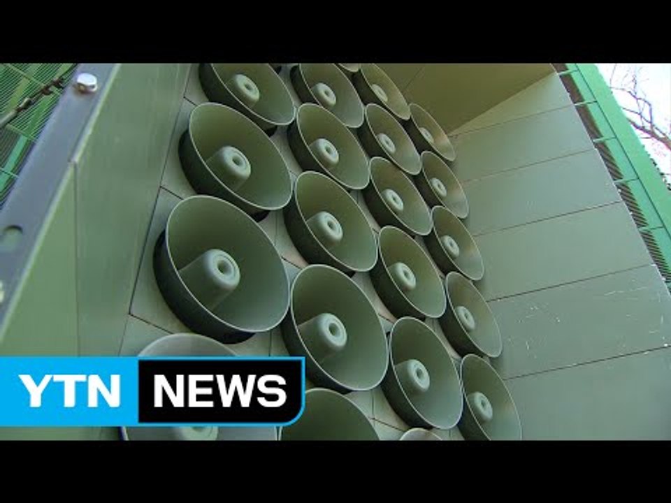 軍 대북확성기 비리 의혹...심리전단 압수수색 / YTN (Yes! Top News)
