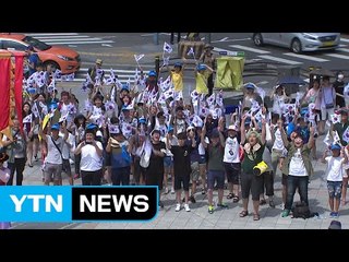 광복 71주년 기념행사 도심 곳곳 열려 / YTN (Yes! Top News)