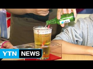 공항에서 즐기는 '치맥'...K푸드를 알리다 / YTN (Yes! Top News)