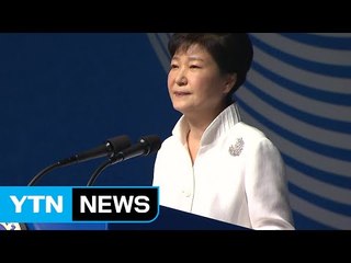 박근혜 대통령 "북 간부·주민 한반도 통일에 적극 동참" / YTN (Yes! Top News)