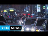 [부산] '야광도료' 사용해 기초질서 캠페인 전개 / YTN (Yes! Top News)