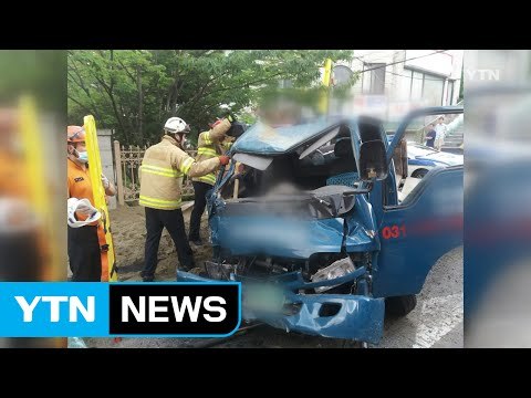 모래 내리던 트럭 내리막길 돌진...50대 중상 / YTN (Yes! Top News)