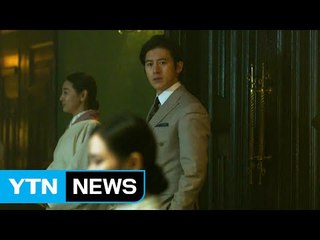 '시선강탈' 극장가 특급 카메오 대활약 / YTN (Yes! Top News)