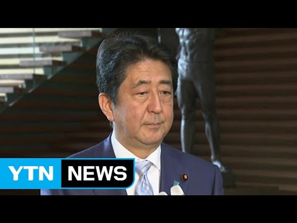 [YTN 실시간뉴스] 아베, 야스쿠니 신사 참배 대신 공물 봉납 / YTN (Yes!...