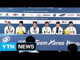 '리우 올림픽 메달리스트' 박상영·김종현·김현우 기자회견 / YTN (Yes! Top News)