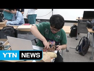 아이디어를 실제 제품으로...현장 체험 교육 인기 / YTN (Yes! Top News)