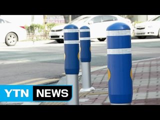 'CCTV 뜯고 말뚝 박고'...검찰, 인터넷 기자 횡포 수사 / YTN (Yes! Top News)