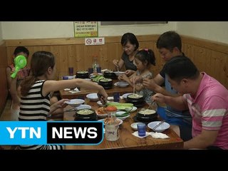 말복 무더위에 이열치열...삼계탕집 '북적' / YTN (Yes! Top News)