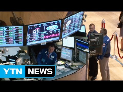 뉴욕증시 3대 지수 또 사상 최고치...언제까지 오를까? / YTN (Yes! Top News)