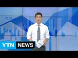 [전체보기] 8월 16일 YTN 쏙쏙 경제 / YTN (Yes! Top News)