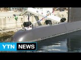 군 잠수정 폭발, 1명 사망·2명 부상·1명 실종 / YTN (Yes! Top News)