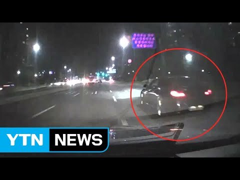[영상] 야밤 곡예운전에 목숨 건 추격전까지 / YTN (Yes! Top News)