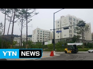공사현장 고압 케이블 손상...아파트 정전 / YTN (Yes! Top News)