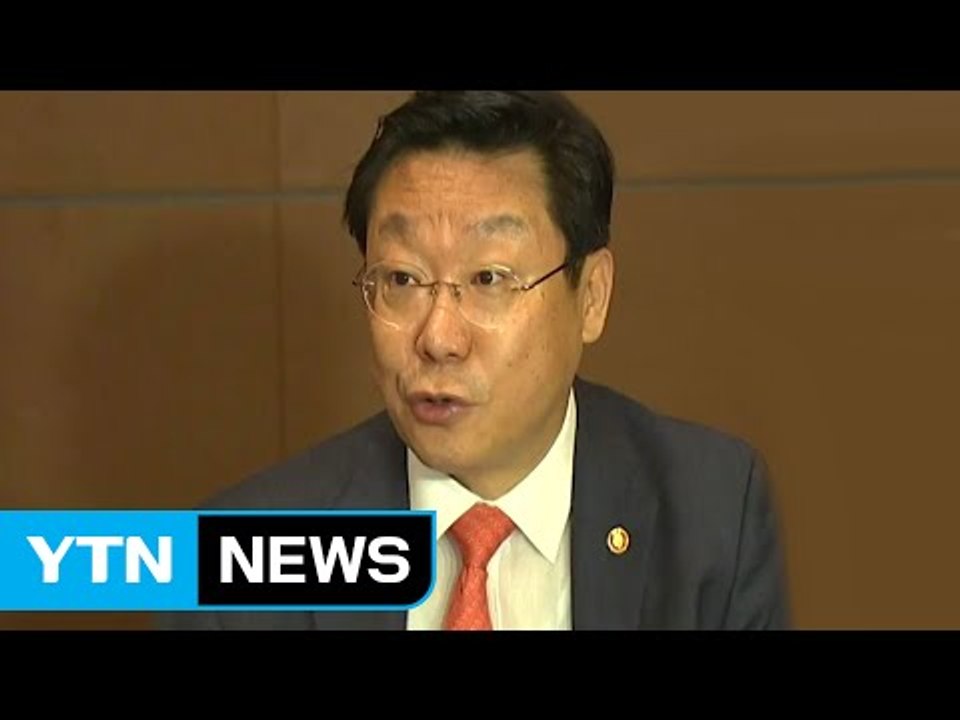 주형환 장관 "신산업 과감하게 투자" / YTN (Yes! Top News)