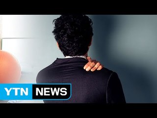 잠 못 드는 여름밤 오십견 환자 더 괴롭다 / YTN (Yes! Top News)
