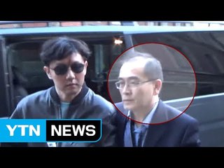 '로열 패밀리' 수행하는 태영호..."특권층 평양외국어학원 출신" / YTN (Yes! Top News)