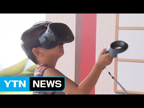 창의력 쑥쑥 섬마을 어린이들 신기술 체험 / YTN (Yes! Top News)