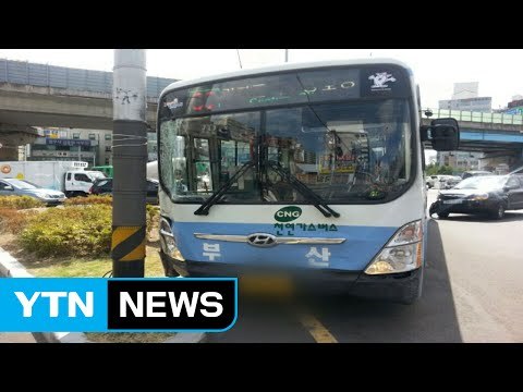 신호 위반 버스 3중 추돌 사고...승객 7명 경상 / YTN (Yes! Top News)