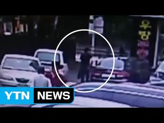 1억 들고 달아난 현금수송차량 경비원 검거 / YTN (Yes! Top News)