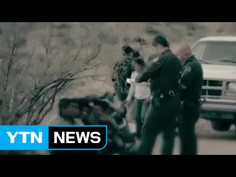 트럼프 첫 대선 TV광고... 힐러리 미국은 불안 / YTN (Yes! Top News)